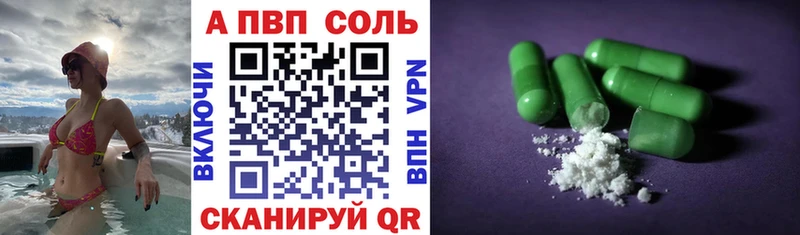 Купить закладку Марихуана КОКАИН А ПВП МЕФ Кодинск