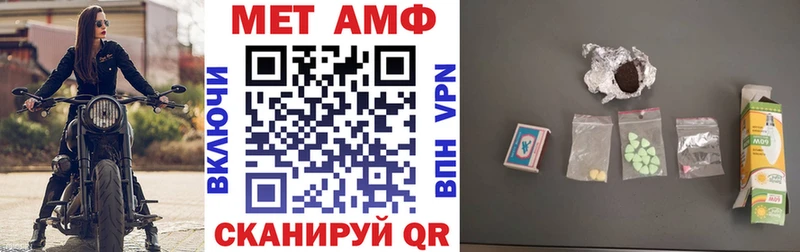 Купить где  Кодинск  АМФЕТАМИН Premium 