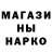 Альфа ПВП VHQ Nilik for