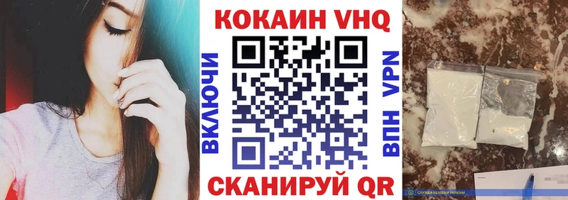 Кокаин Боливия  Купить  Кодинск 