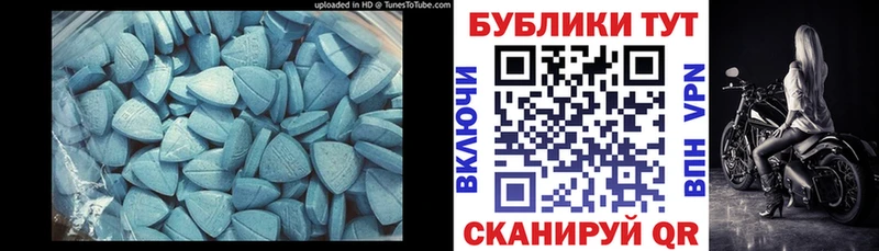 ЭКСТАЗИ Cube Купить Кодинск
