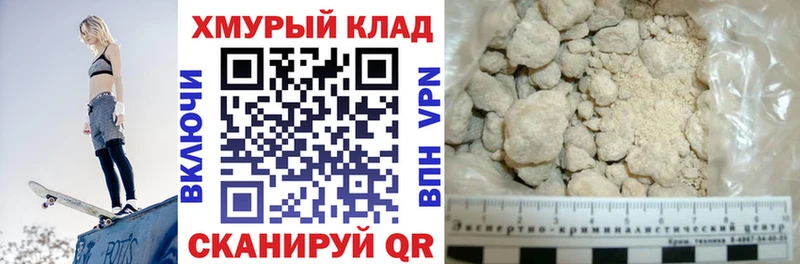 Купить  Кодинск  ГЕРОИН афганец 