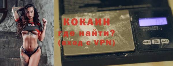 герыч Кинешма