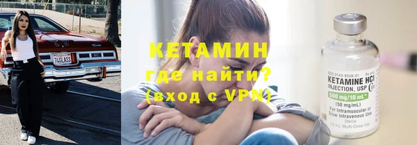 герыч Кинешма