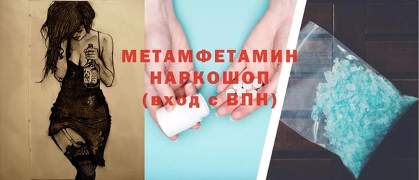 герыч Кинешма