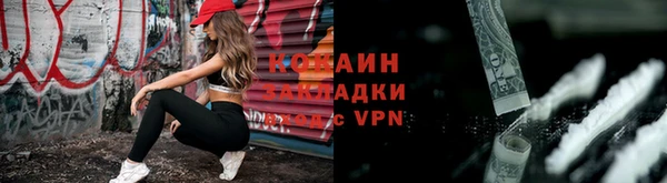 герыч Кинешма