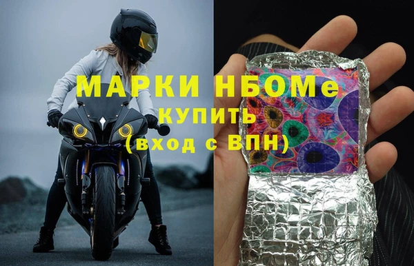 мдма Киреевск
