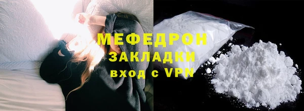 герыч Кинешма