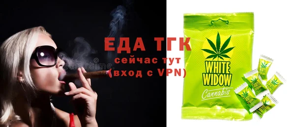 герыч Кинешма