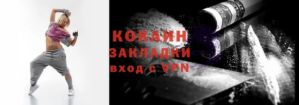 мдма Киреевск