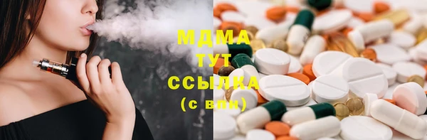 герыч Кинешма