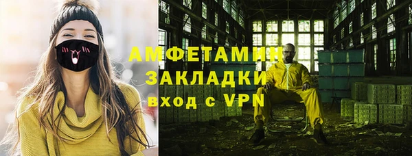 герыч Кинешма