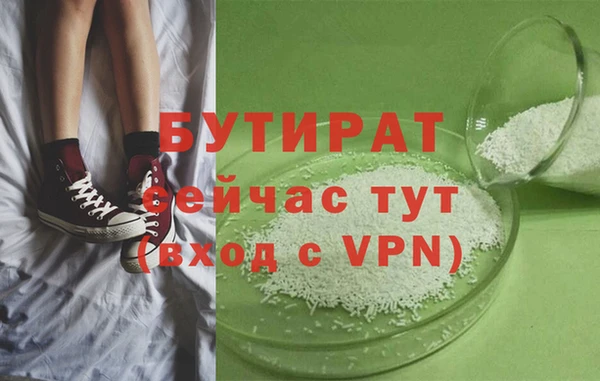 мдма Киреевск
