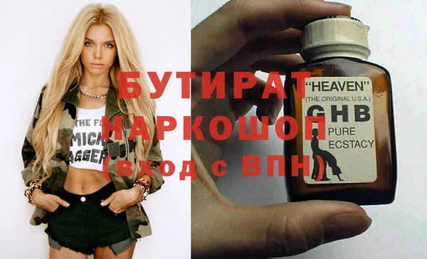 тгк Карталы