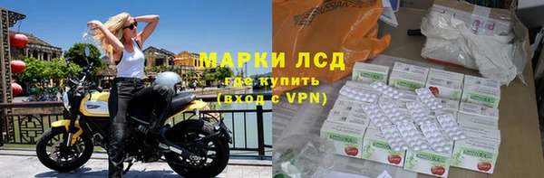герыч Кинешма