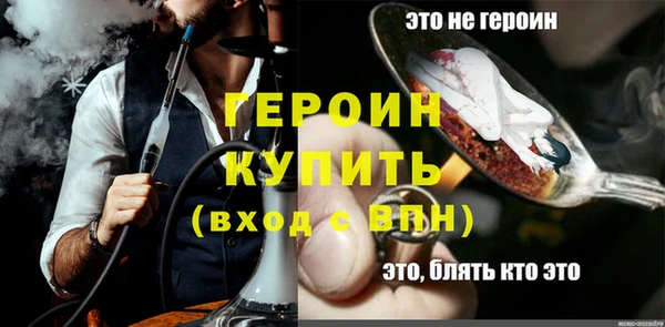 тгк Карталы