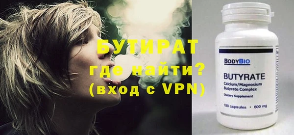герыч Кинешма