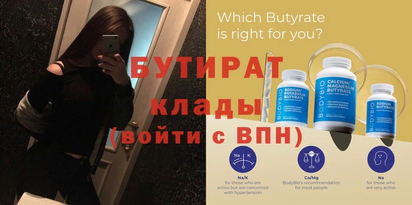 герыч Кинешма