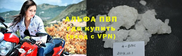 герыч Кинешма