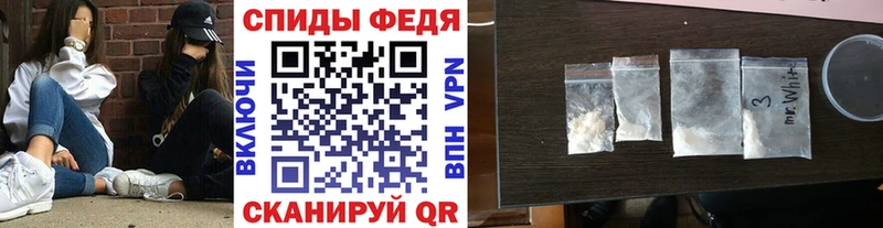 МЕТАМФЕТАМИН Декстрометамфетамин 99.9%  Купить где  Кодинск 