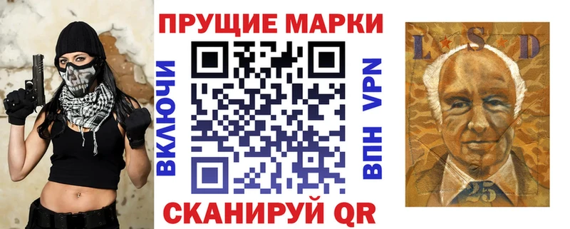 Марки N-bome 1500мкг  Купить закладки  Кодинск 