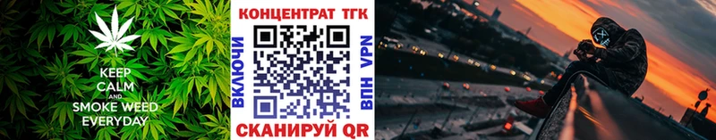 Дистиллят ТГК Wax Купить закладки Кодинск