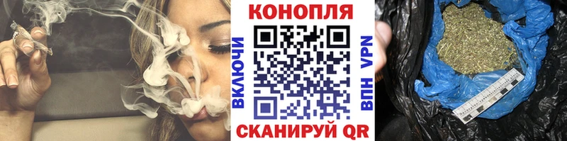 Купить  Кодинск  Каннабис гибрид 